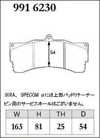 DIXCEL Brake Pads - AP Racing CP9665 / Alcon CAR95