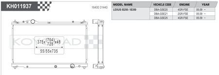 Koyorad KH011937 Performance Radiator - Lexus IS250 IS350 GSE20 GSE21 GSE25 dimensions diagram