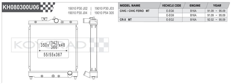 Koyorad KH080300U06 Performance Radiator - Honda Civic EG CR-X B16A MT dimensions diagram