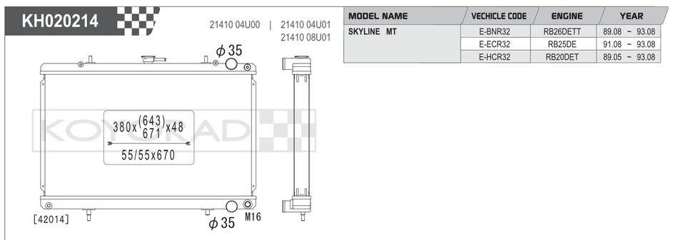 Koyorad Performance Radiator: Nissan Skyline R32 / Cefiro A31 MT 1988-1994
