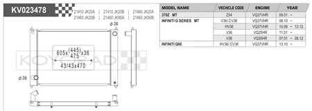 Koyorad Performance Radiator: Nissan 370Z / Infiniti G Series / Q60 MT
