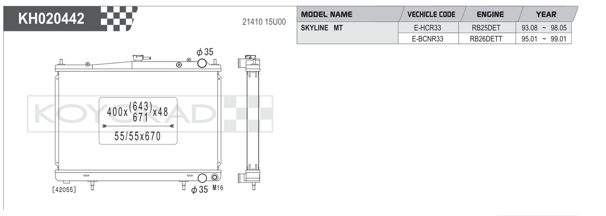 Koyorad Performance Radiator: Nissan Skyline R33 RB25DET / RB26DETT MT 1993-1999
